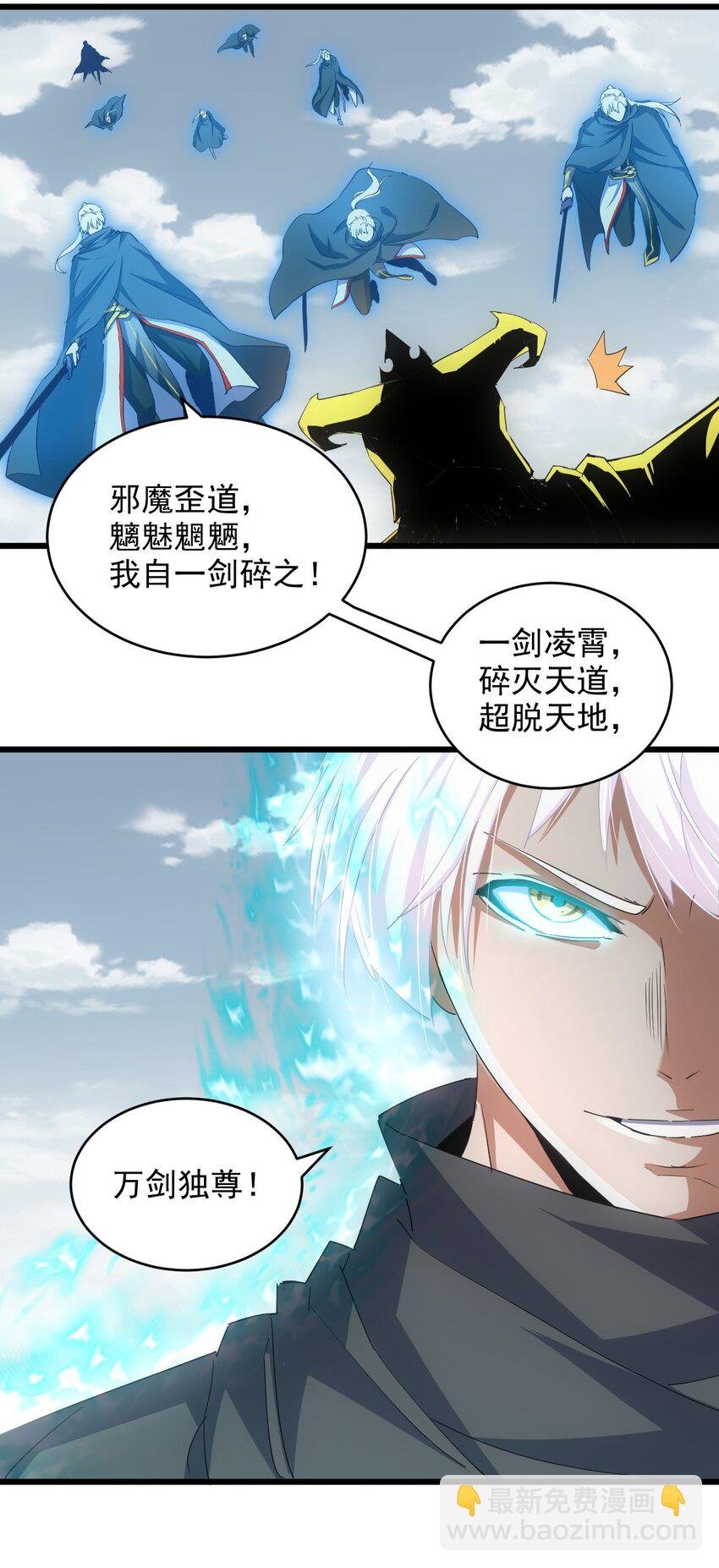 138 最惨圣天子