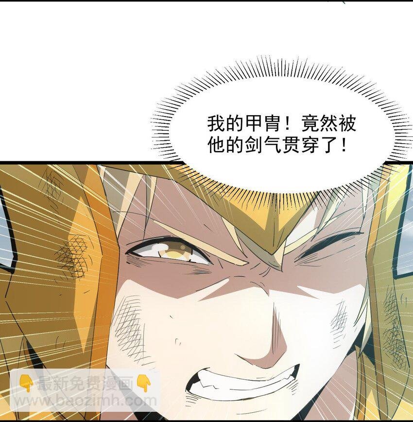 138 最惨圣天子