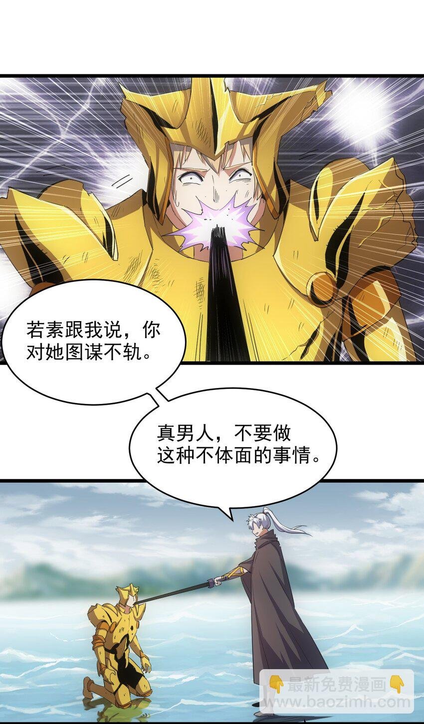 138 最惨圣天子