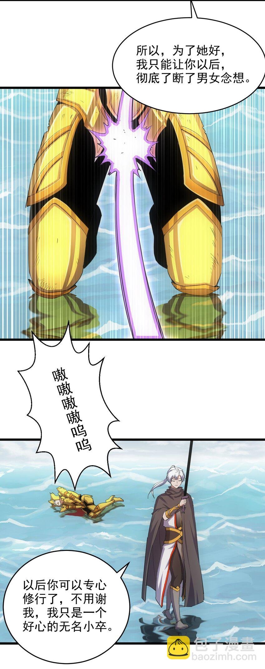138 最惨圣天子