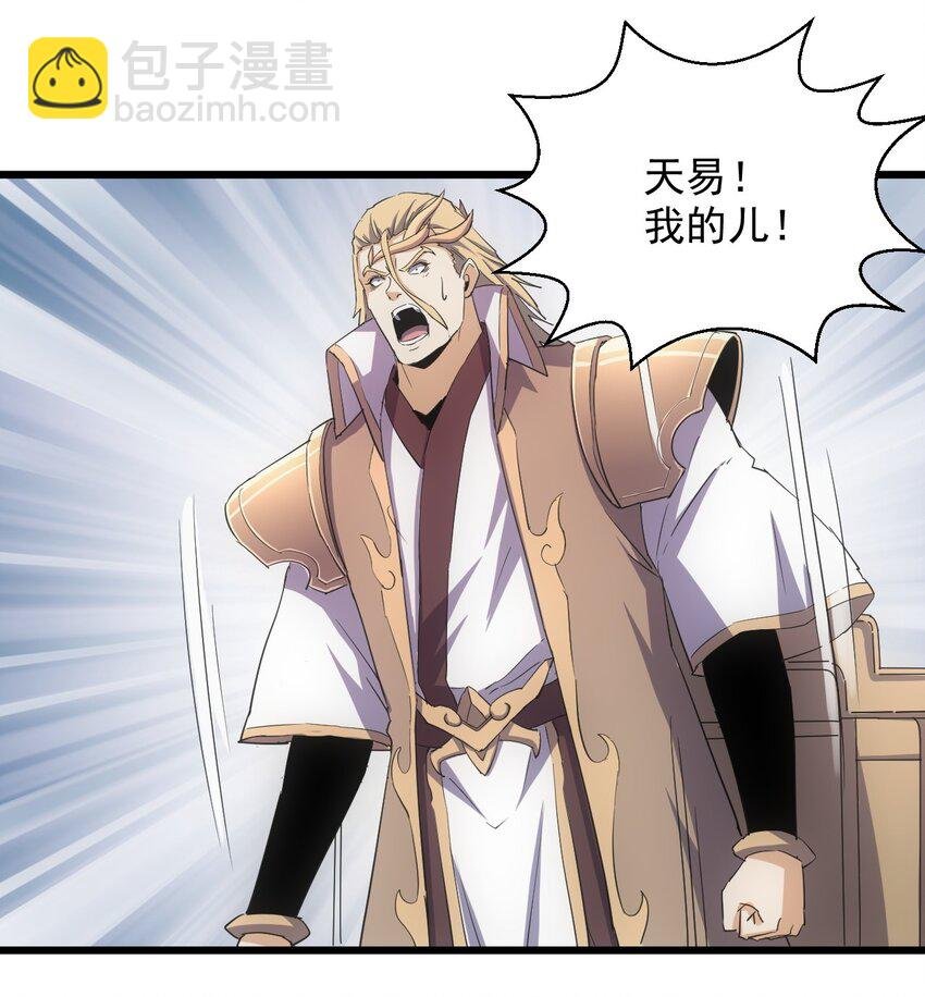 138 最惨圣天子