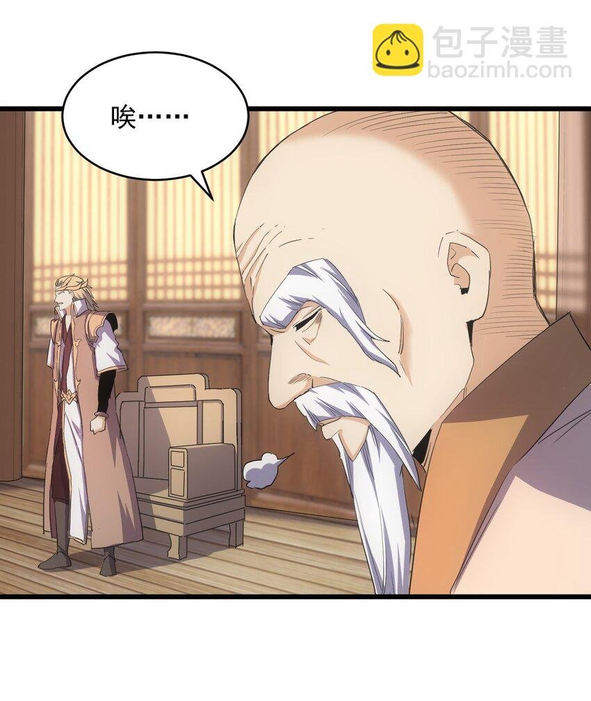 138 最惨圣天子