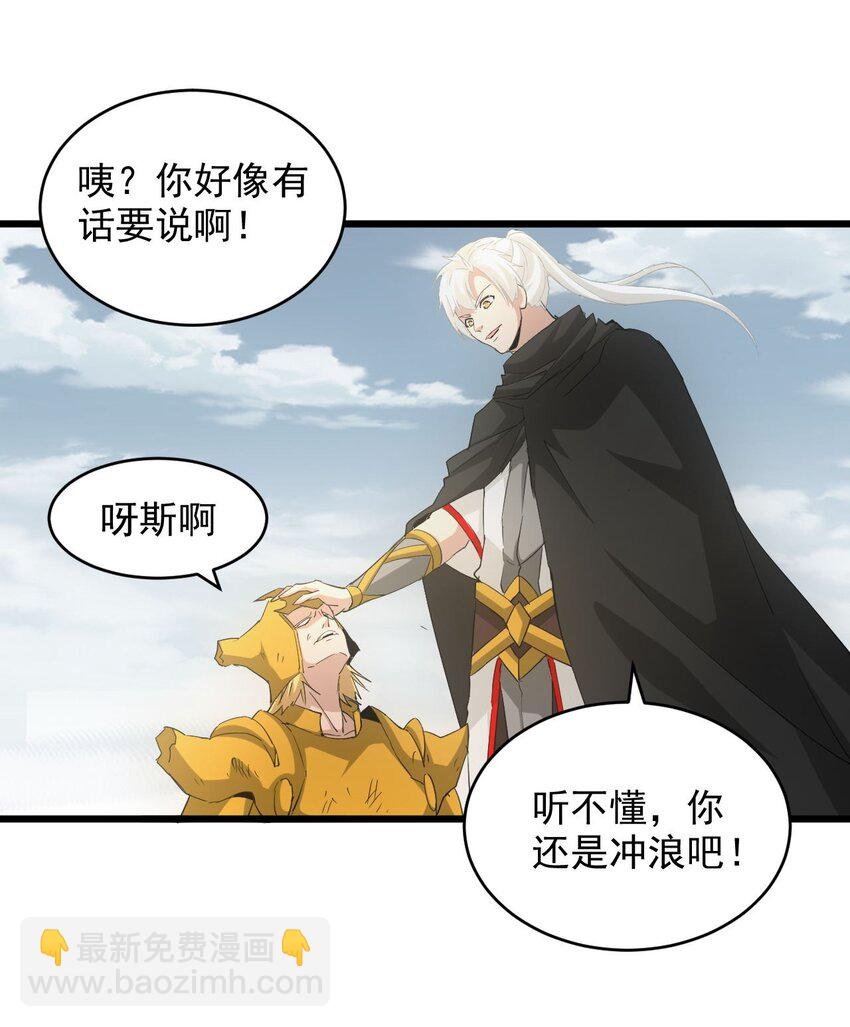 138 最惨圣天子