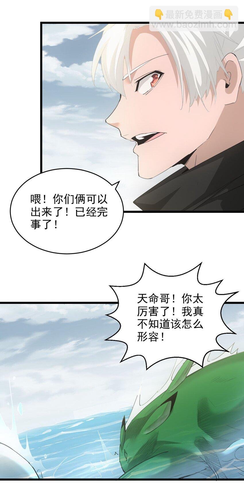 138 最惨圣天子