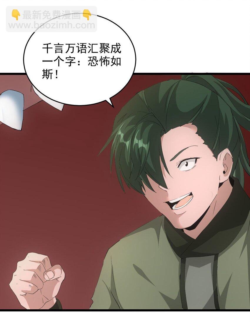 138 最惨圣天子