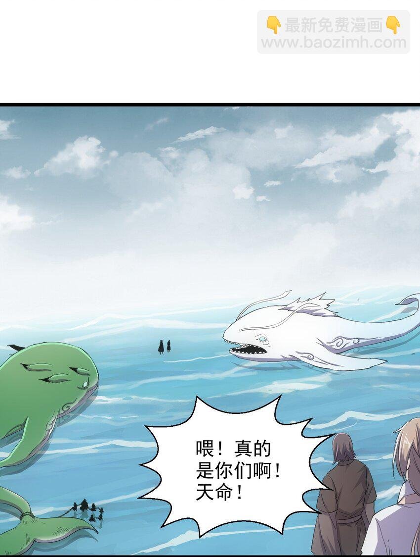 138 最惨圣天子