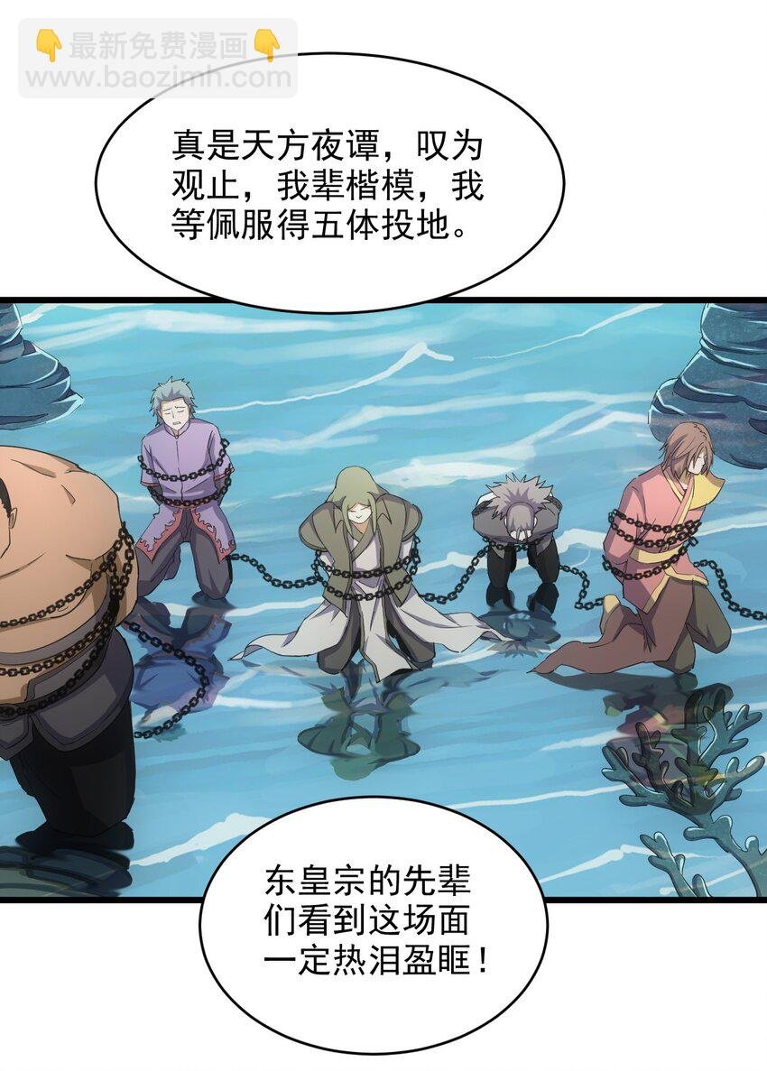 138 最惨圣天子