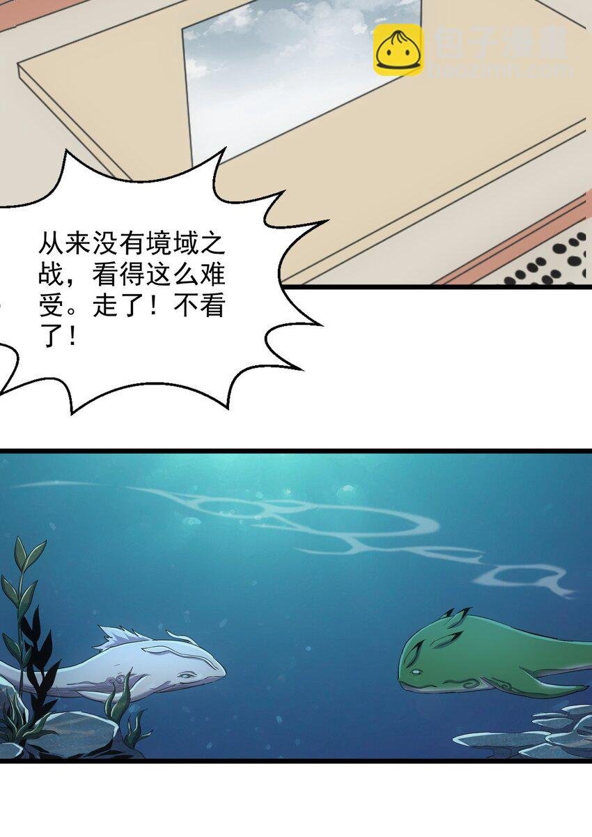 138 最惨圣天子