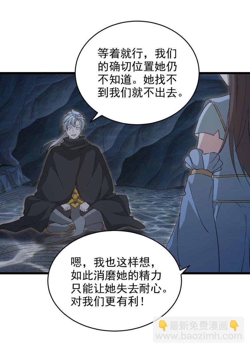 138 最惨圣天子