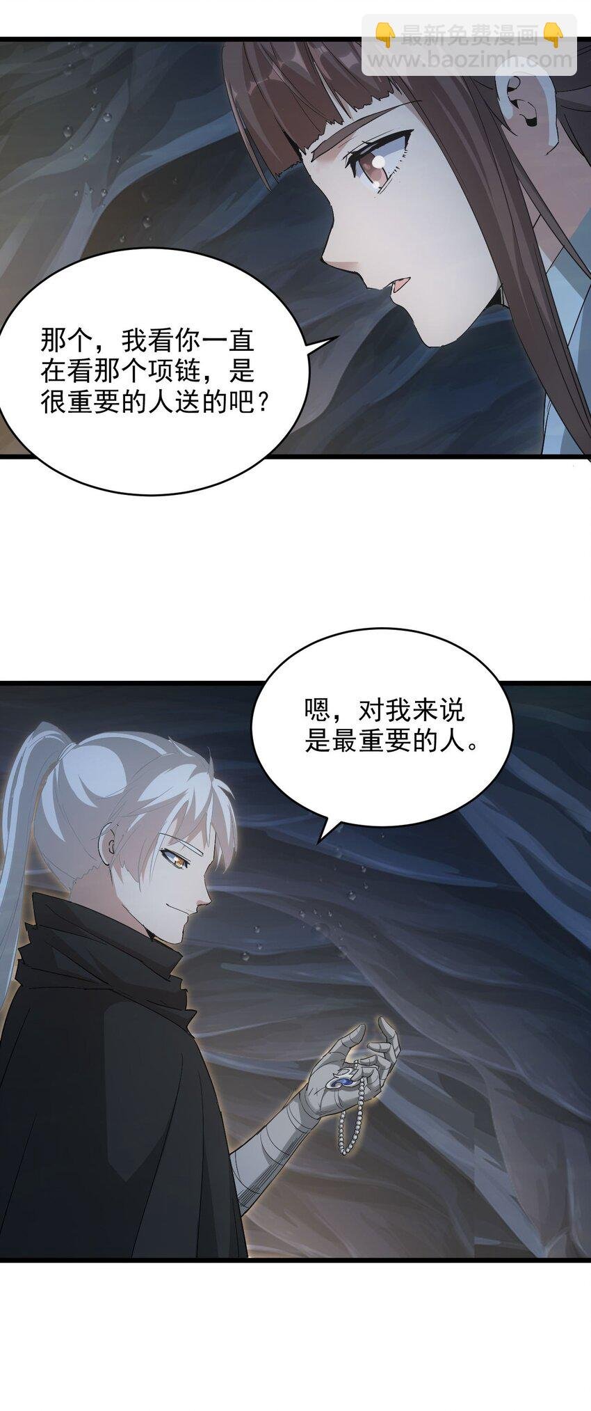 138 最惨圣天子