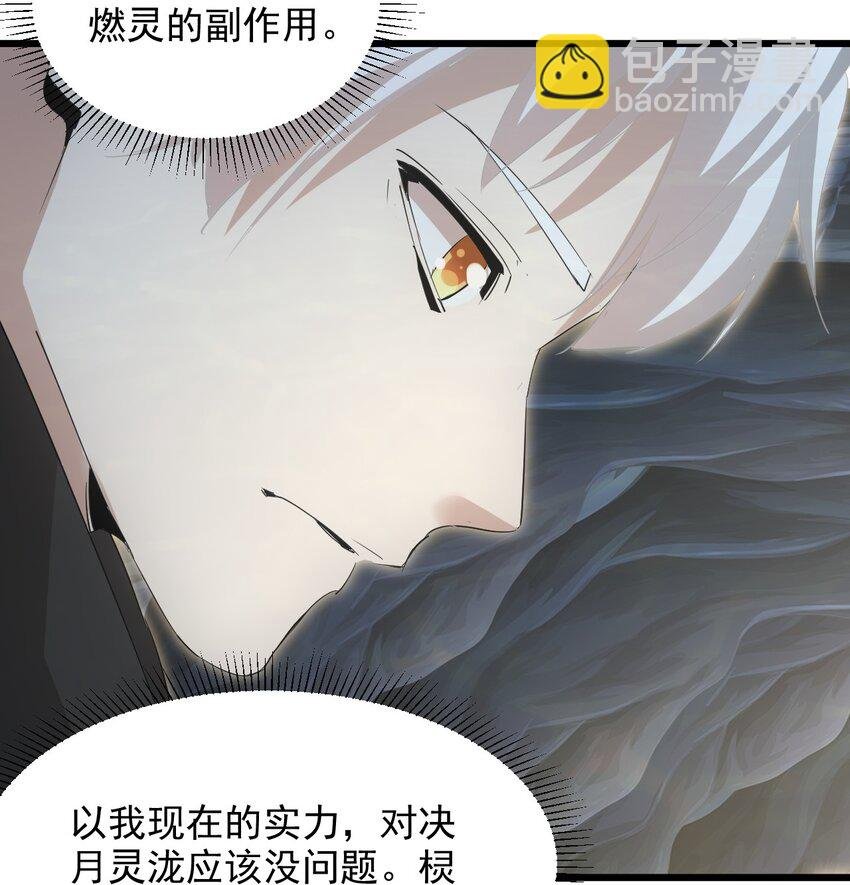 138 最惨圣天子