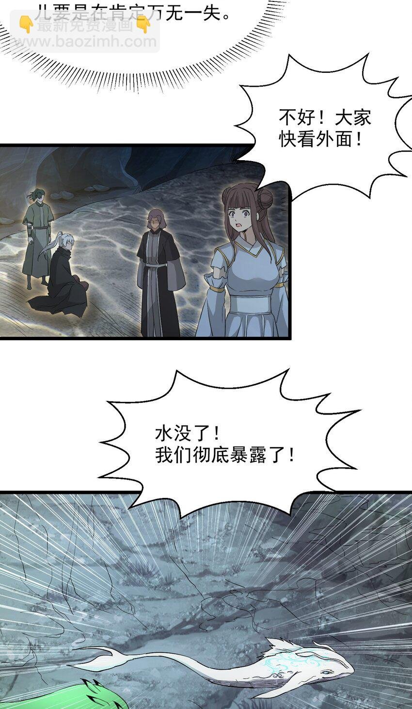 138 最惨圣天子