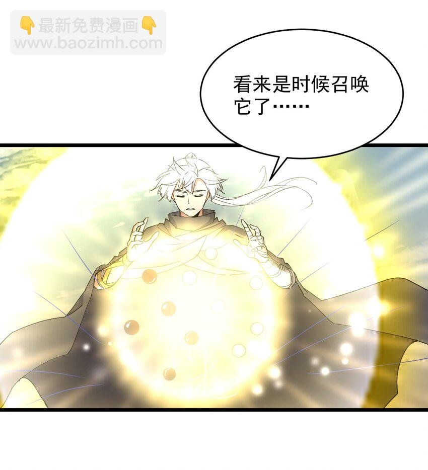 138 最惨圣天子