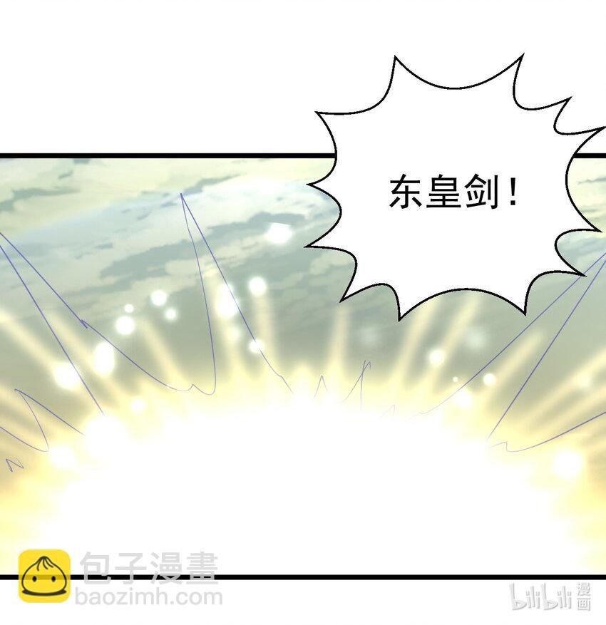 138 最惨圣天子