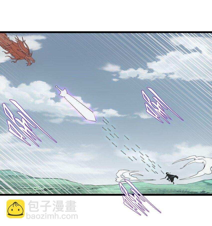 139 青天戮心，紫霄诛魂！！！