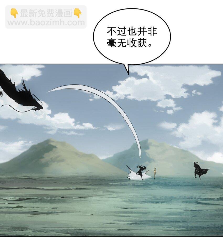 139 青天戮心，紫霄诛魂！！！