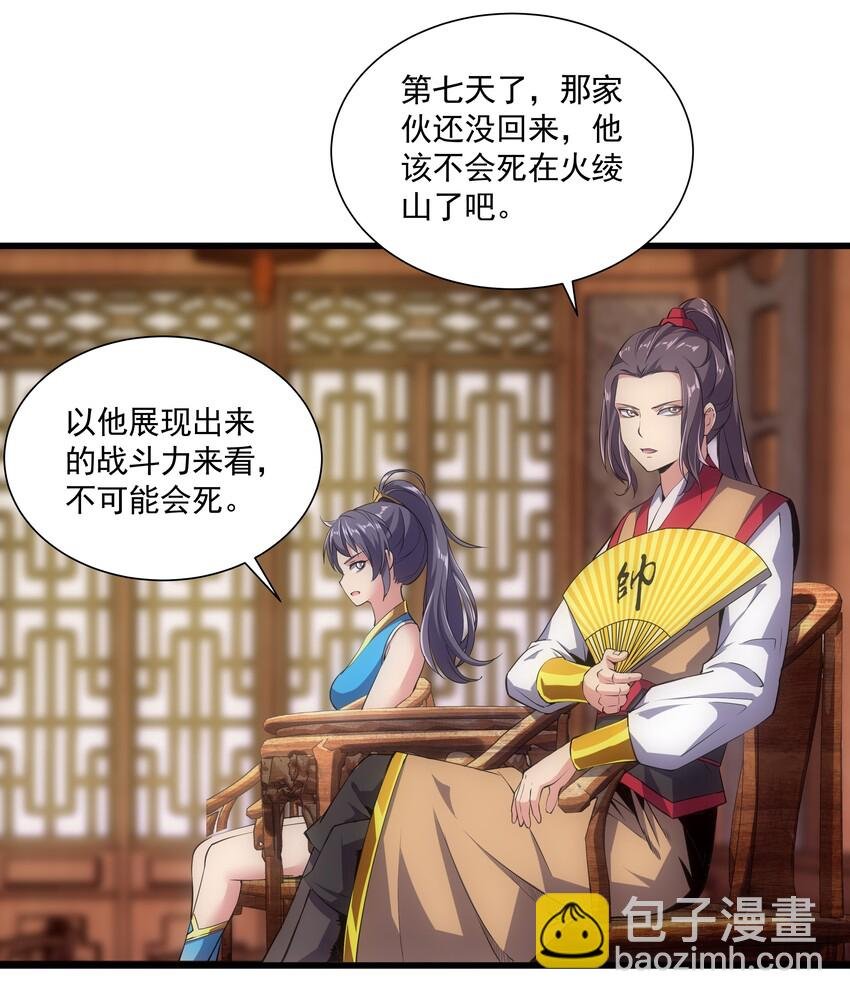 014 七个一起上！