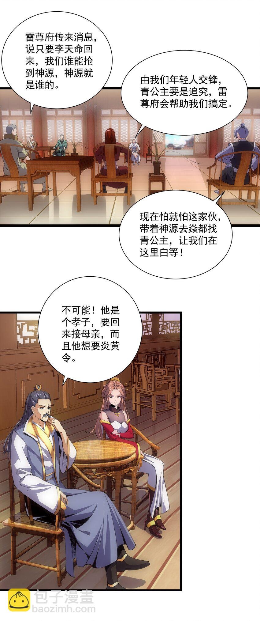 014 七个一起上！