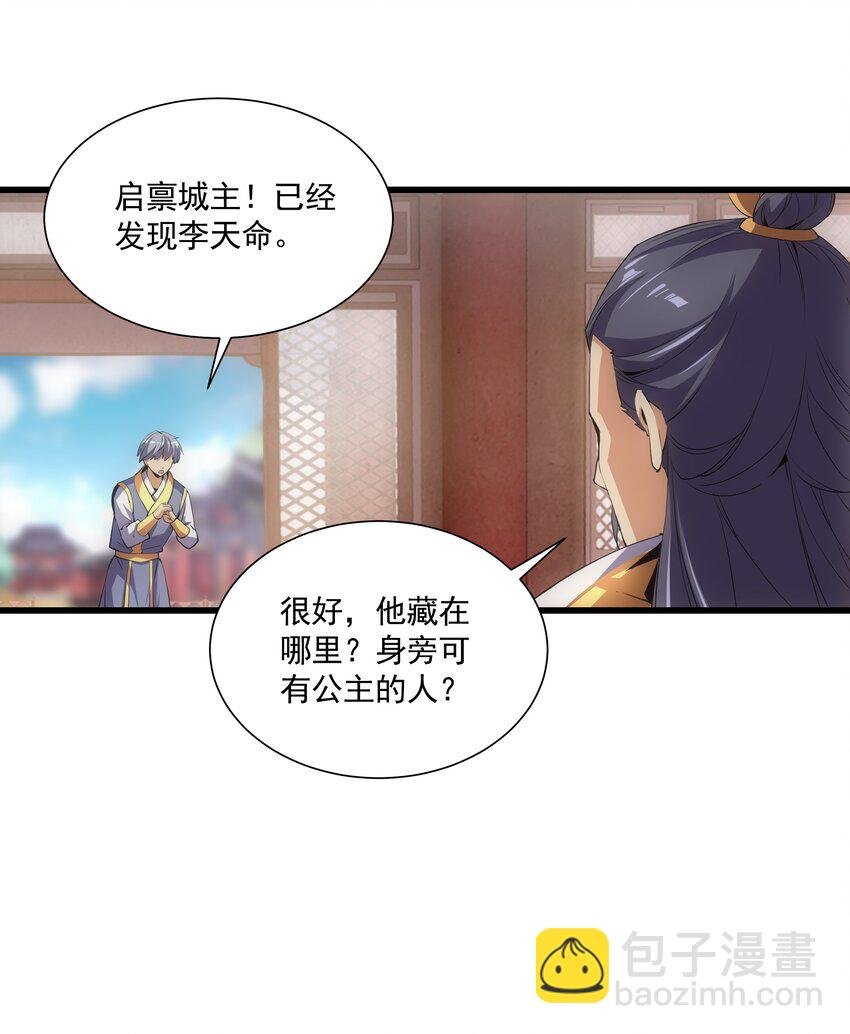 014 七个一起上！