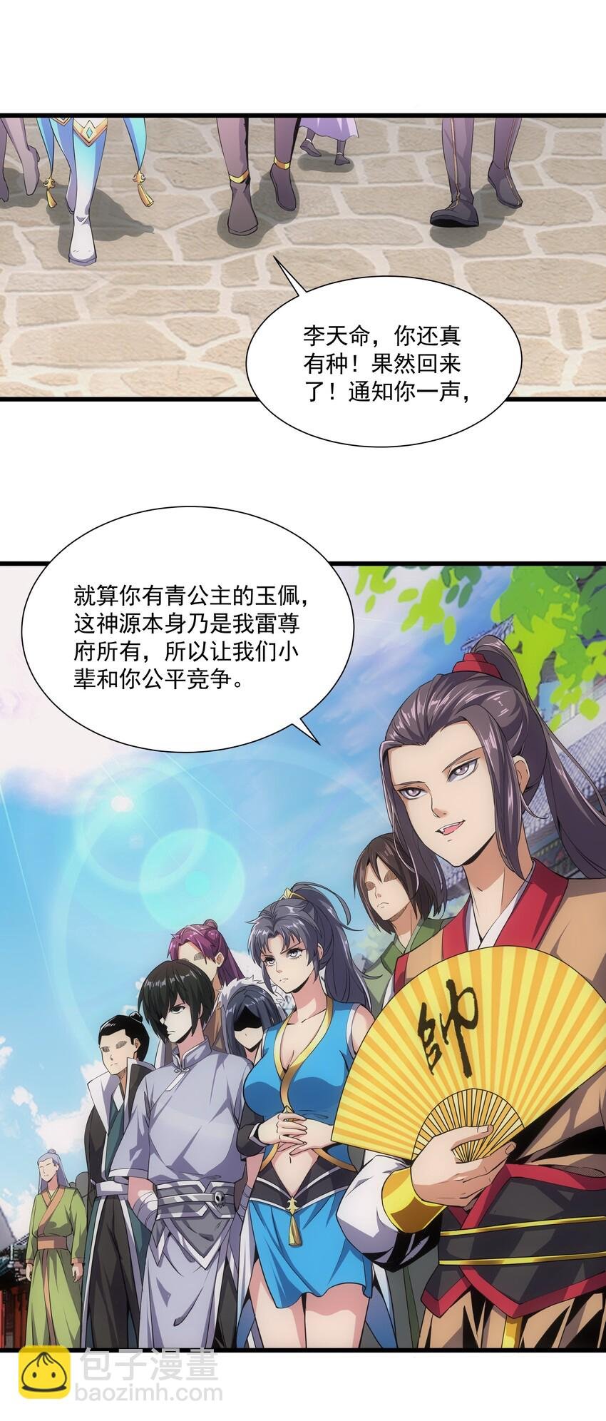 014 七个一起上！