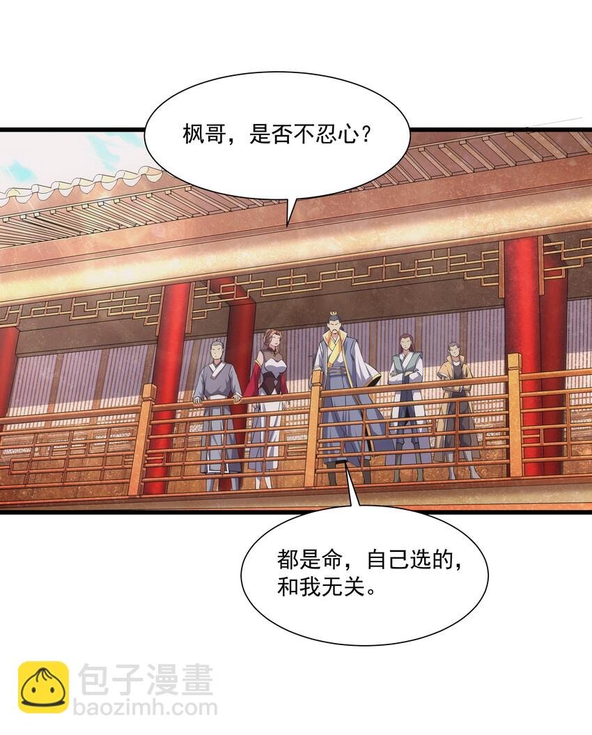 014 七个一起上！