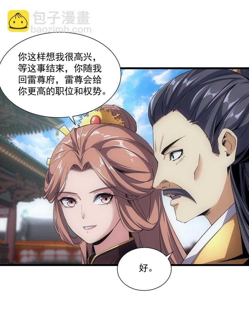 014 七个一起上！