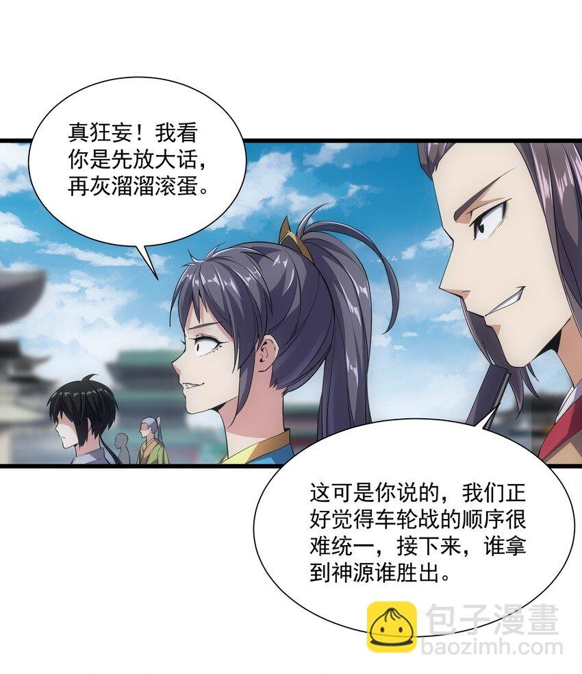 014 七个一起上！