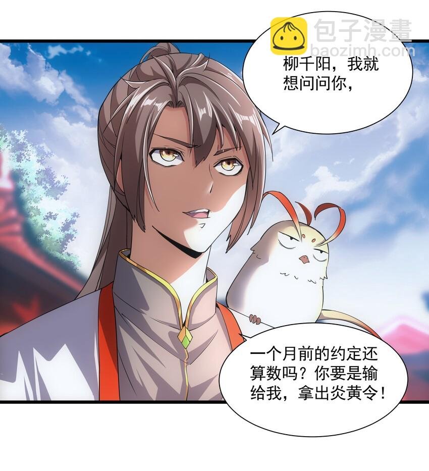 014 七个一起上！