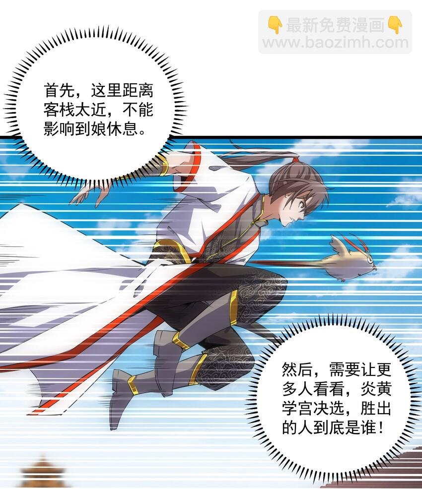 014 七个一起上！