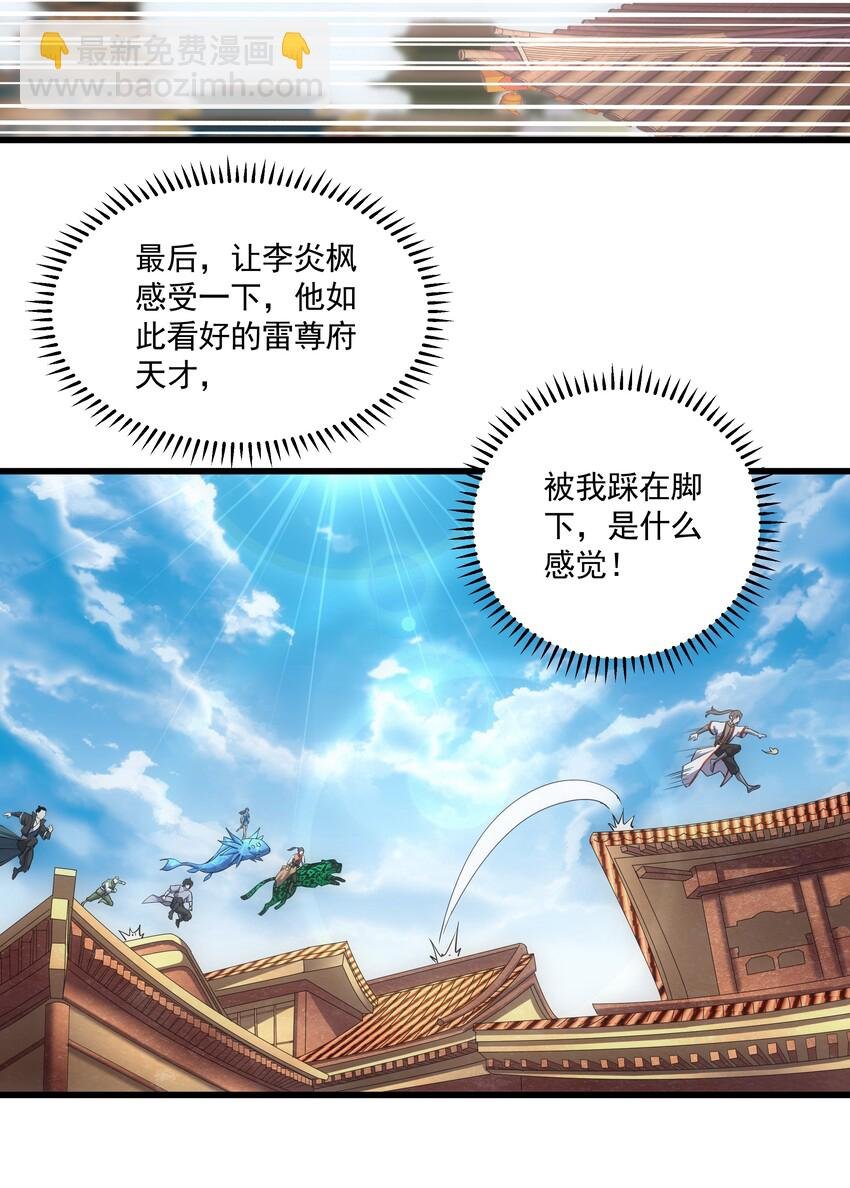 014 七个一起上！