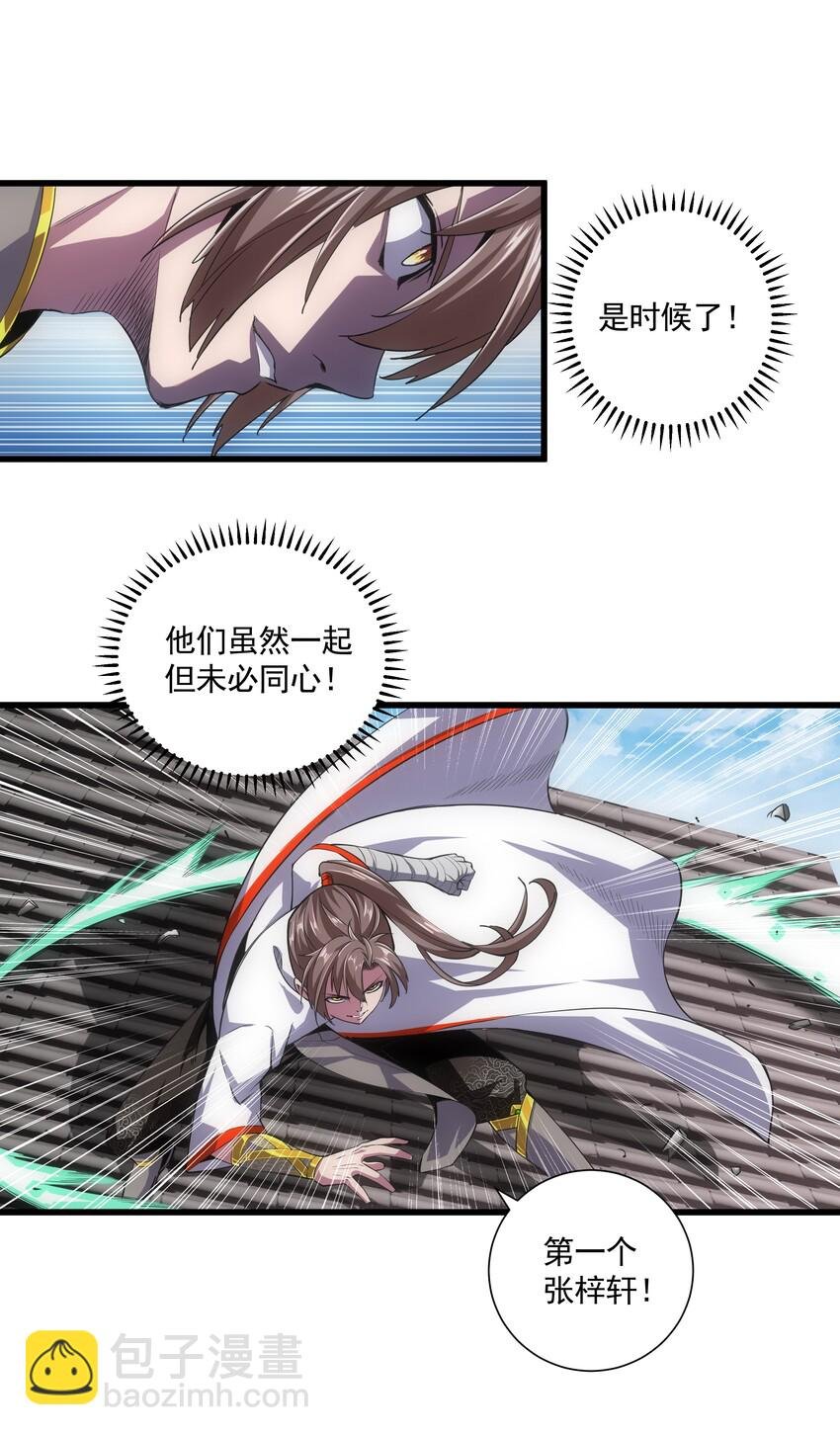 014 七个一起上！