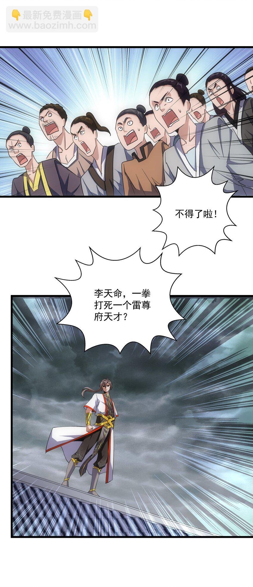 014 七个一起上！