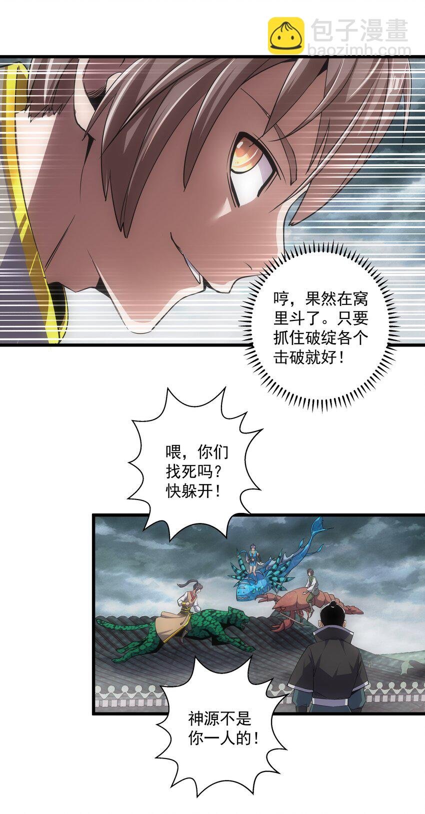 014 七个一起上！