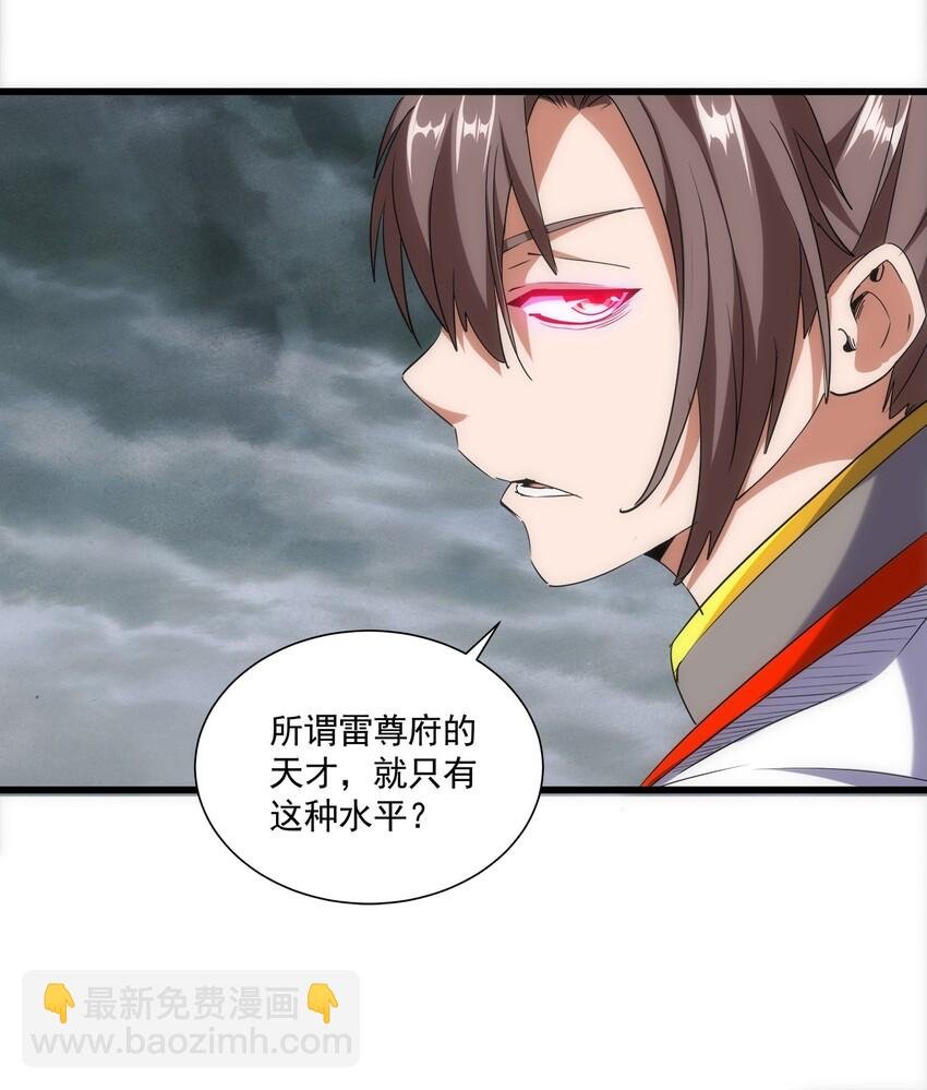 014 七个一起上！