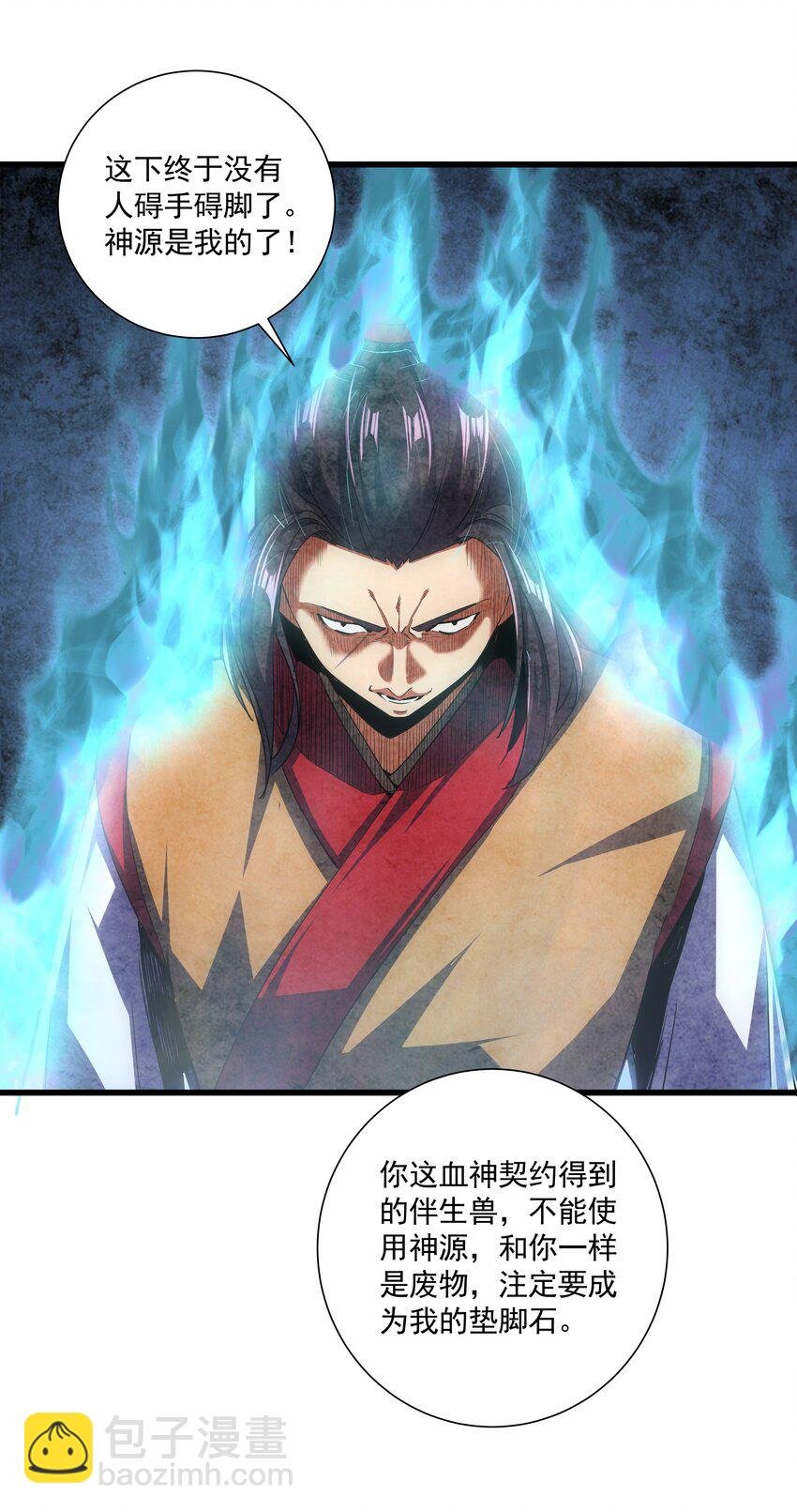 014 七个一起上！