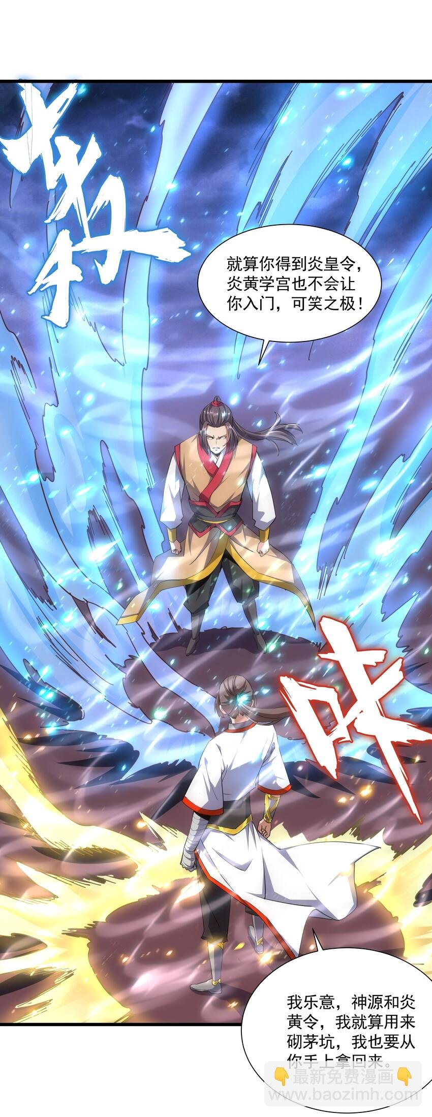 014 七个一起上！