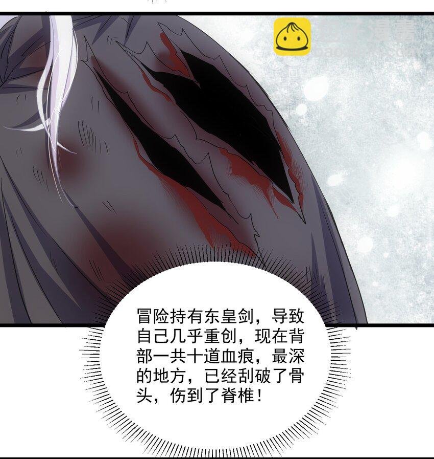 140 千秋万代 永远不死