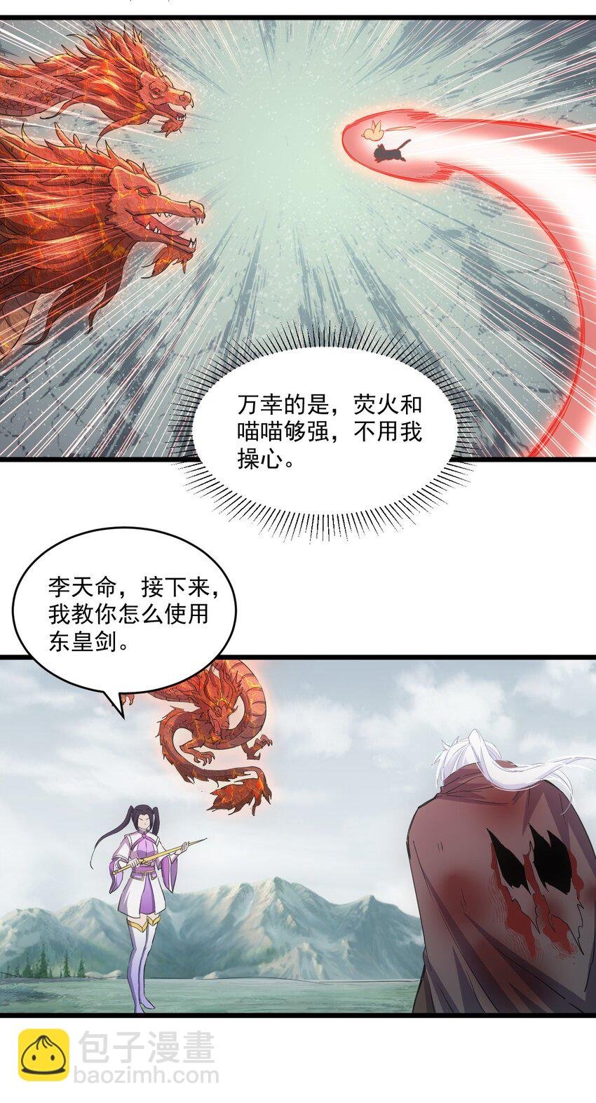 140 千秋万代 永远不死