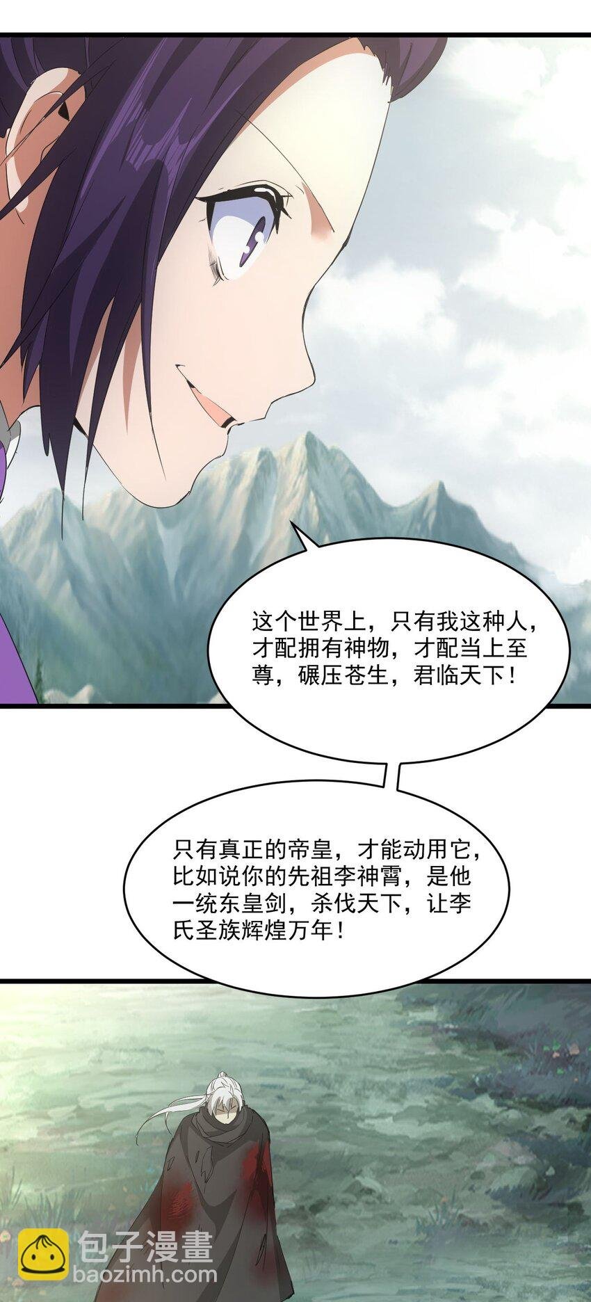 140 千秋万代 永远不死