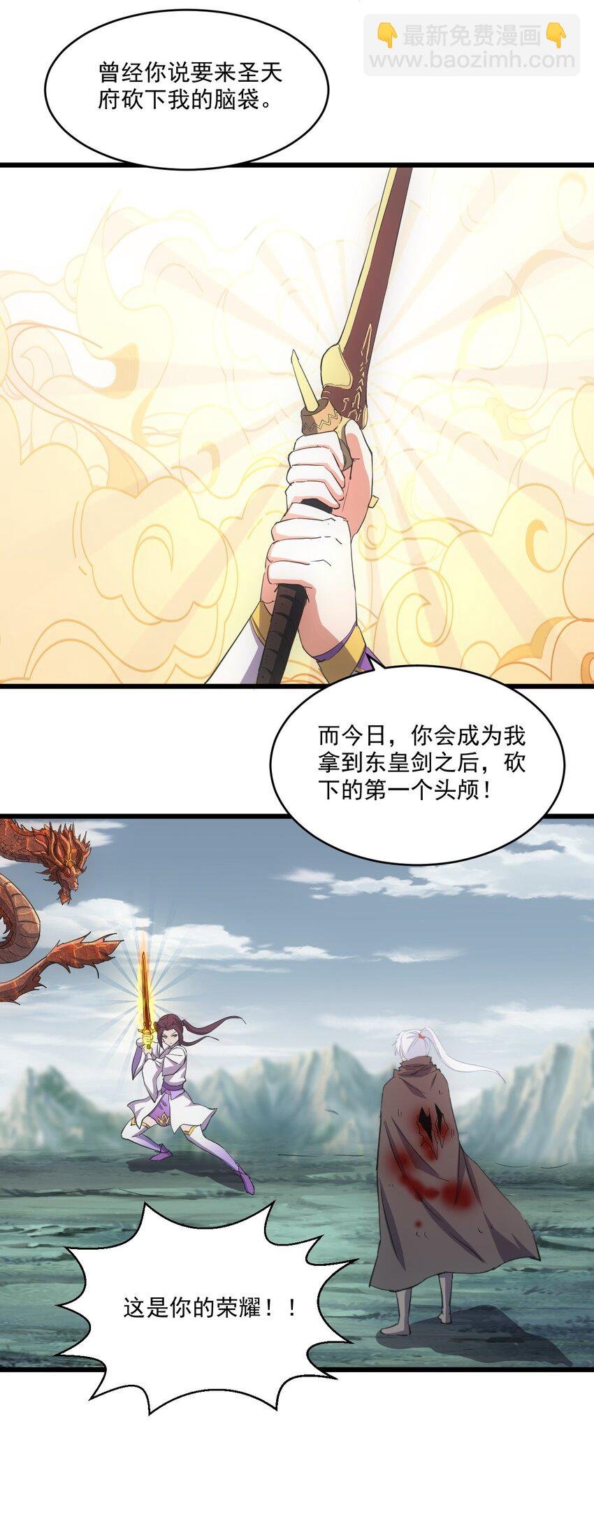 140 千秋万代 永远不死