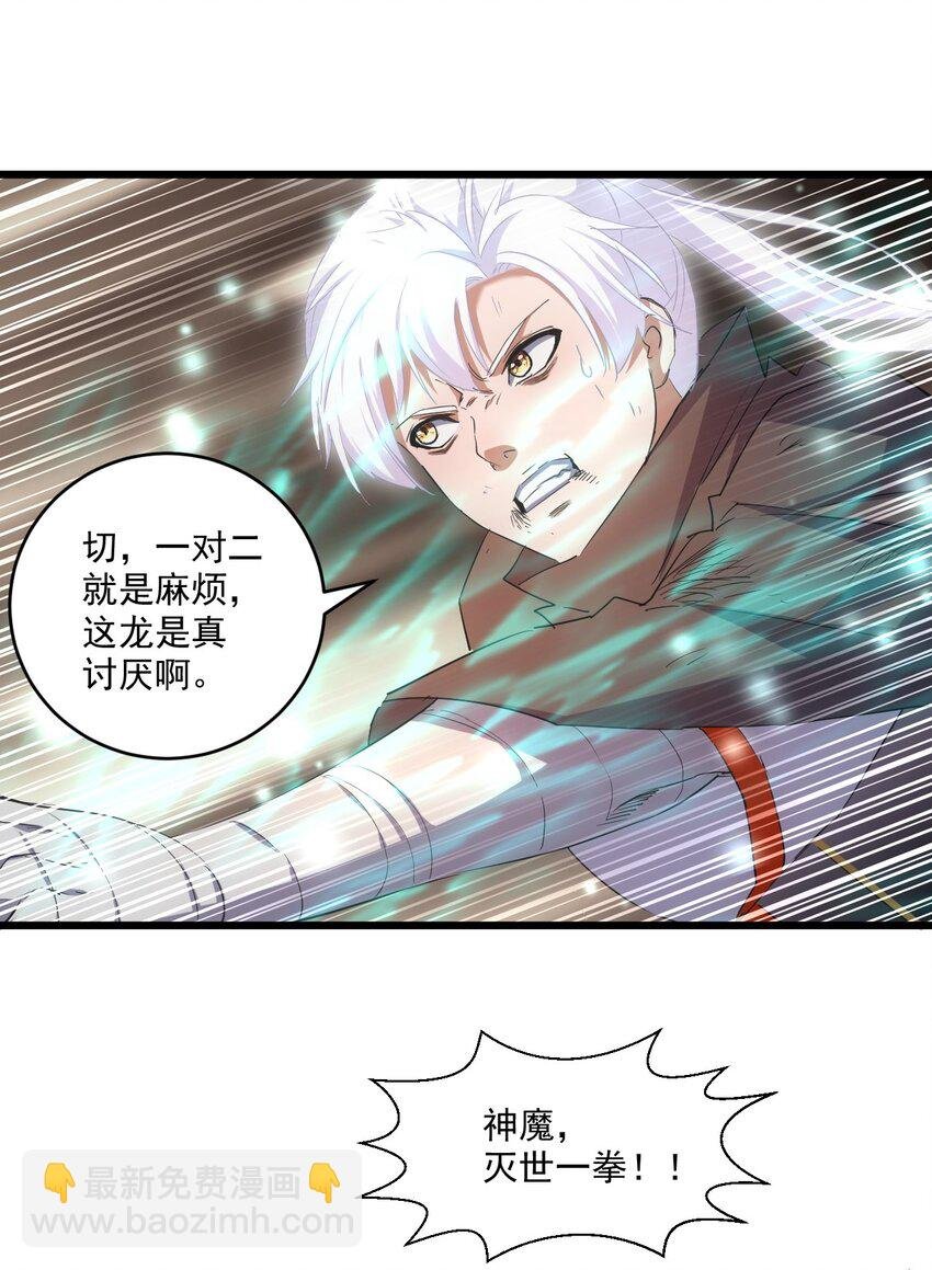 140 千秋万代 永远不死