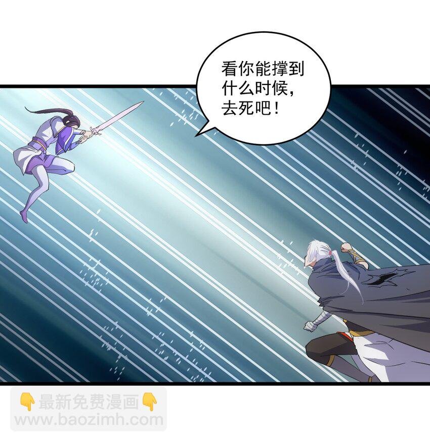 140 千秋万代 永远不死