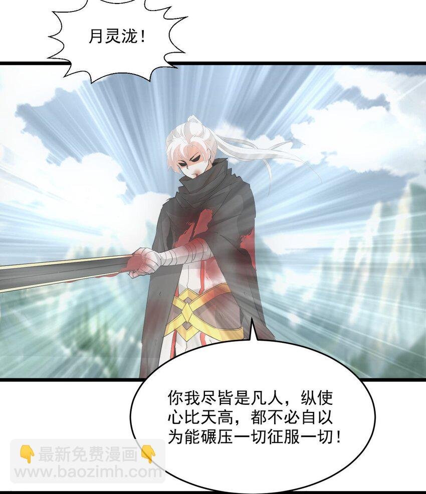 140 千秋万代 永远不死