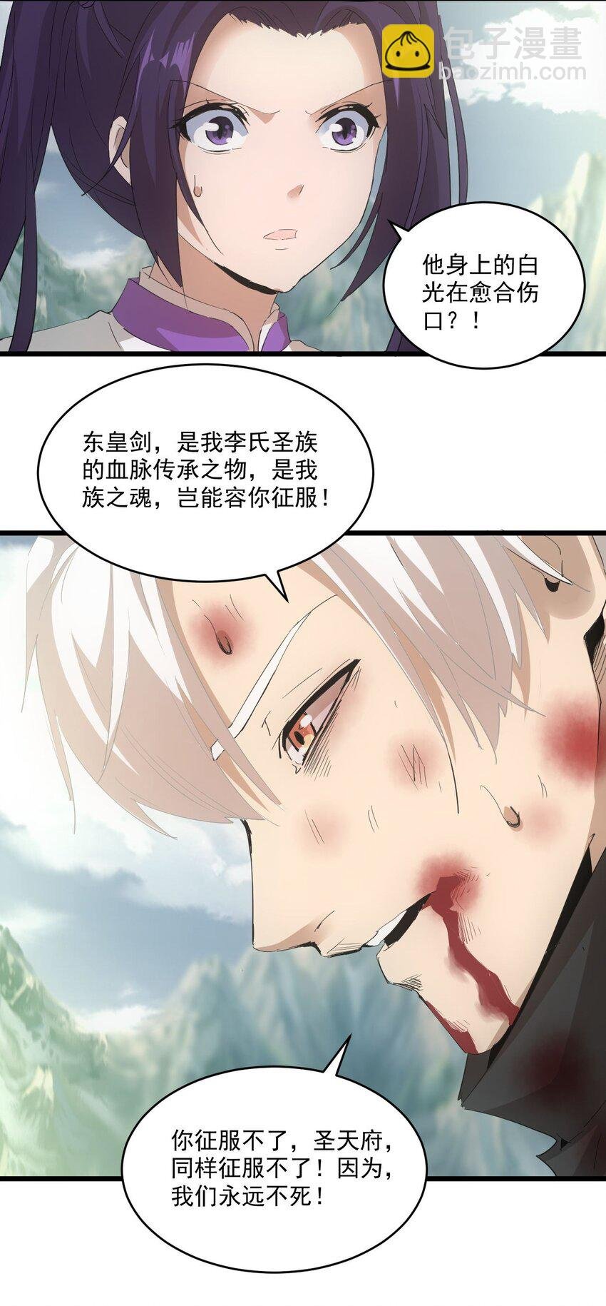 140 千秋万代 永远不死