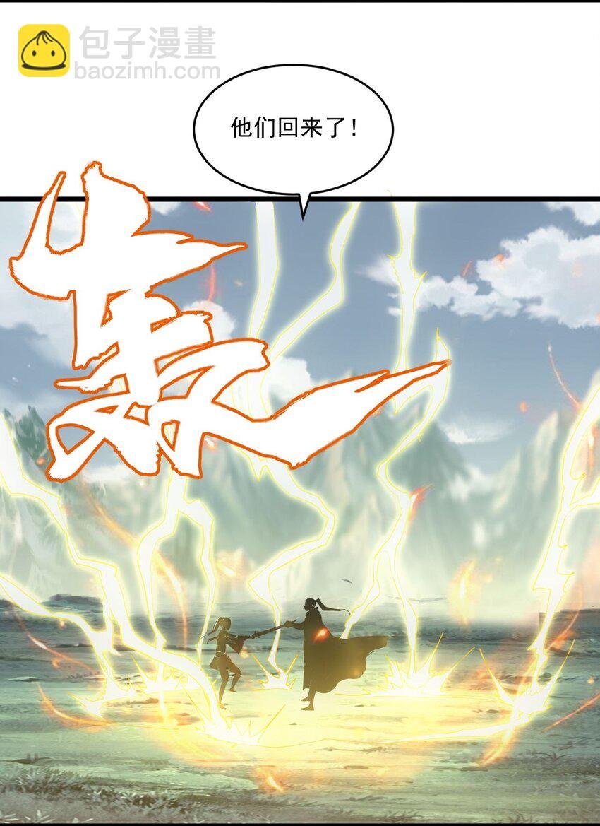 140 千秋万代 永远不死