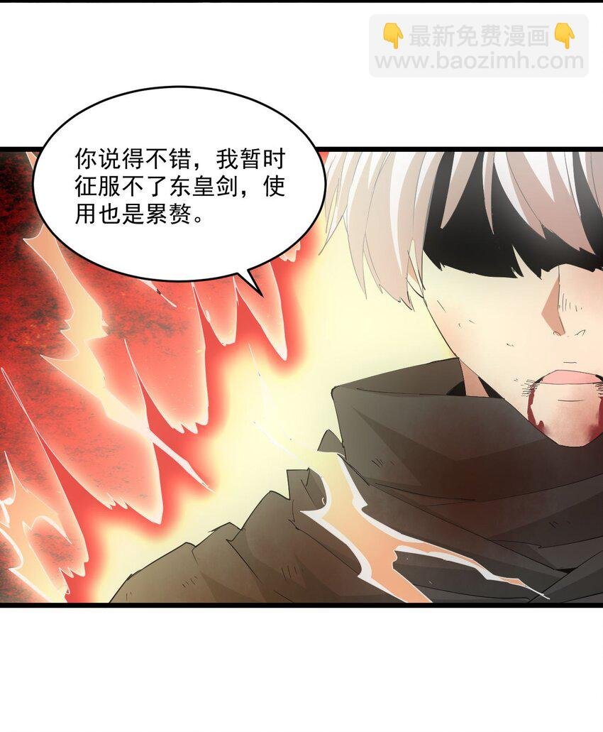 140 千秋万代 永远不死