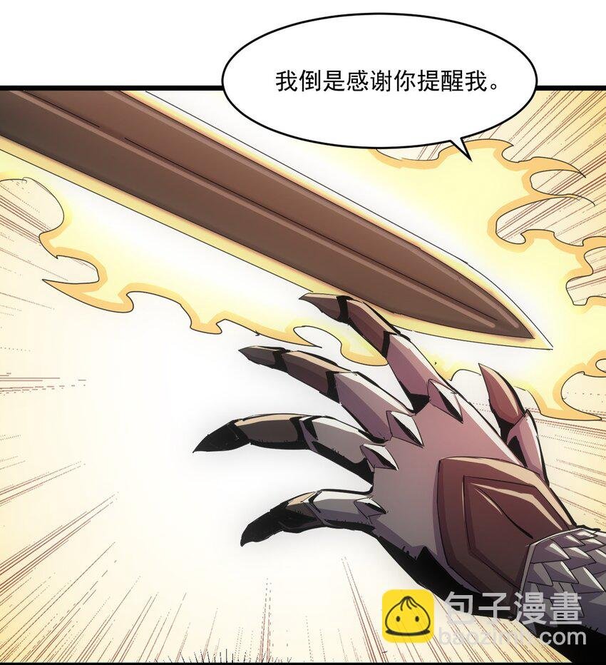 140 千秋万代 永远不死