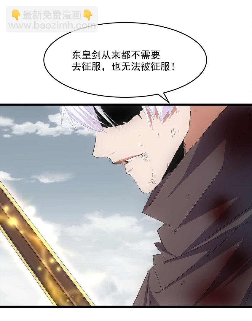 140 千秋万代 永远不死