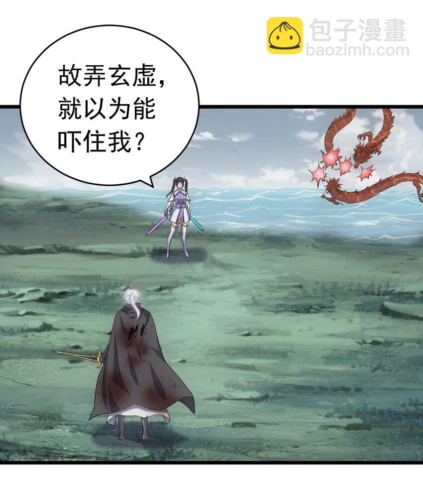 141 天才的陨落
