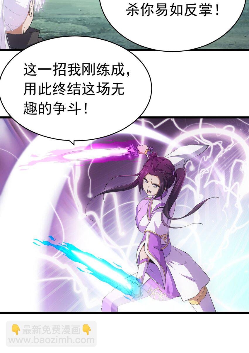 141 天才的陨落